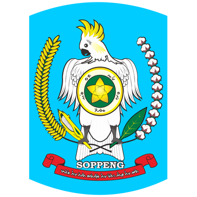Lambang Kabupaten Soppeng